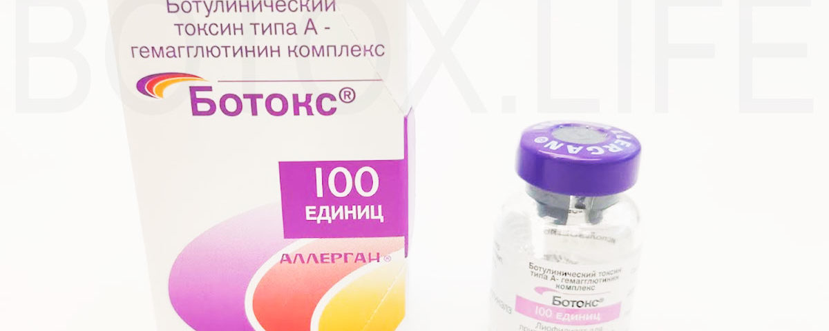 В какую цену ботокс