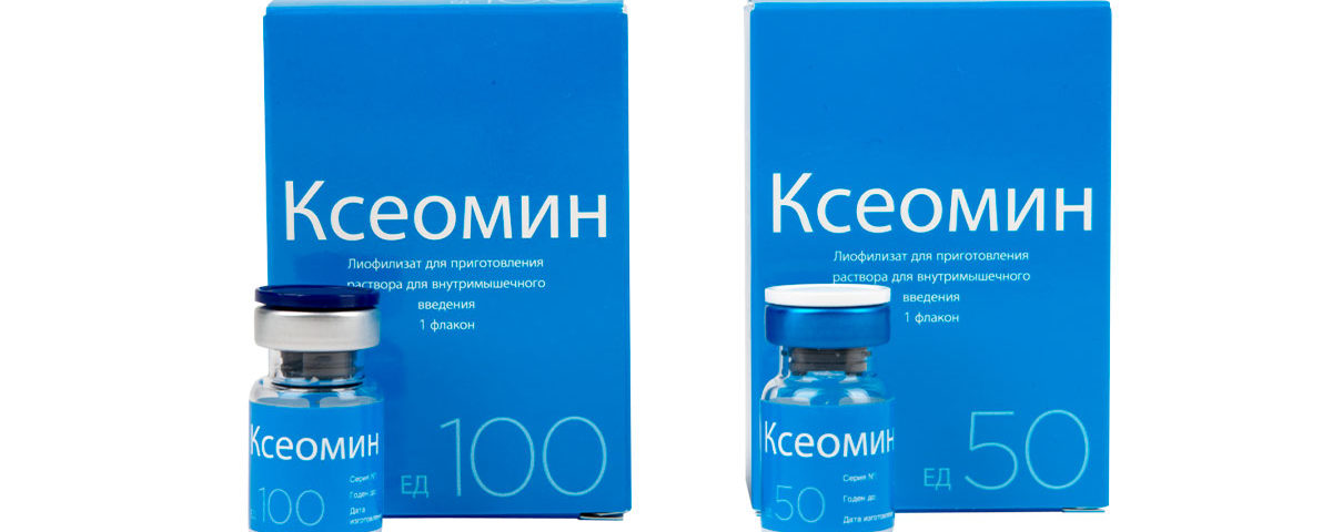 Ксеомин ботокс