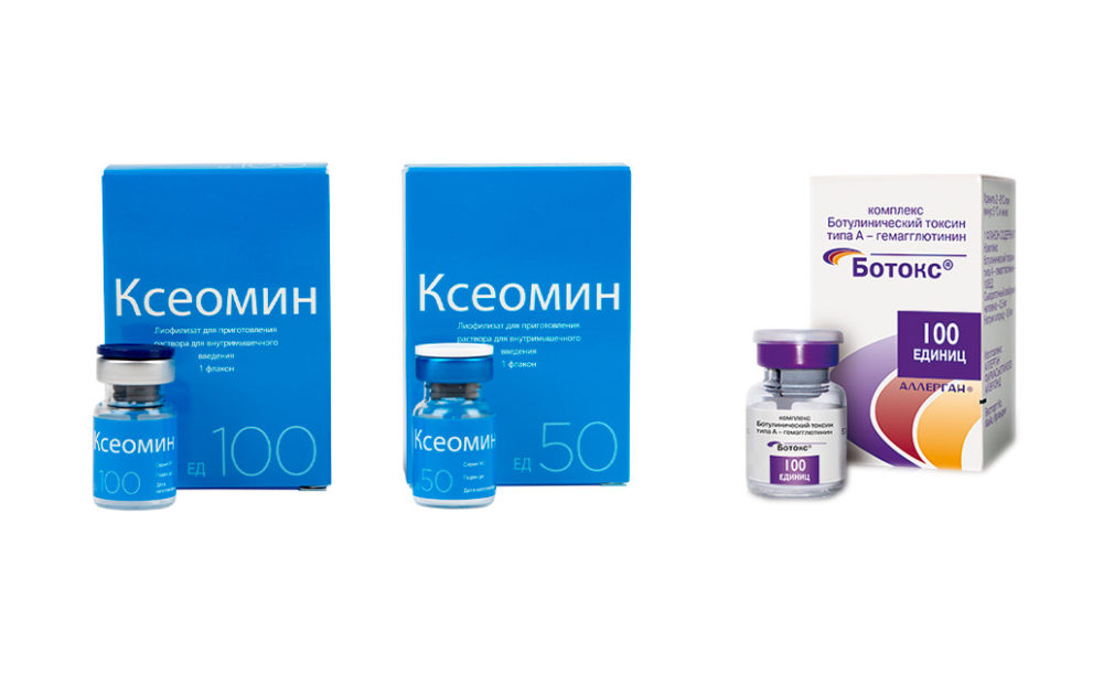 Результаты Пациентов После Проведения Лечения Ксеомин